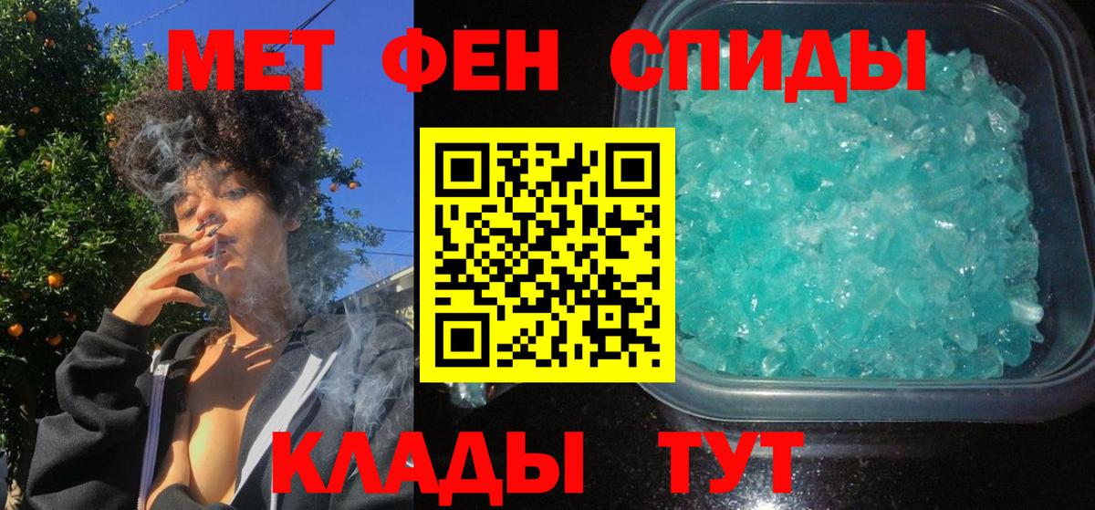Amphetamine Premium Котельники