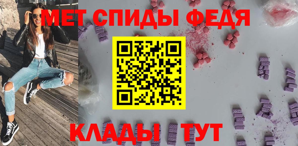 Amphetamine  Вход с VPN  Котельники  Амфетамин VHQ 