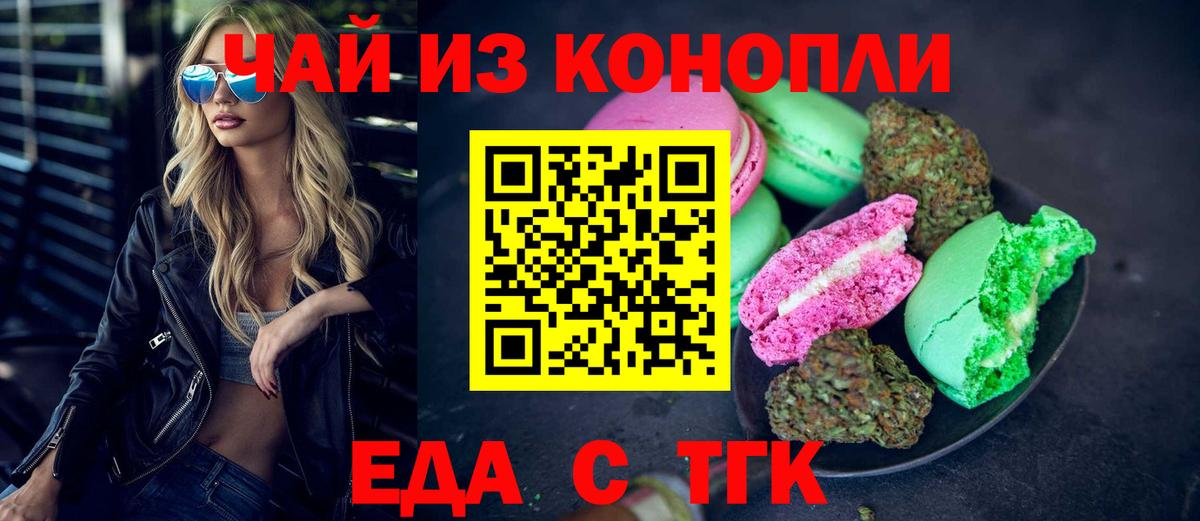 Бошки Шишки  Вход с VPN  МДМА  ГАШИШ  Конопля  Котельники  Меф  