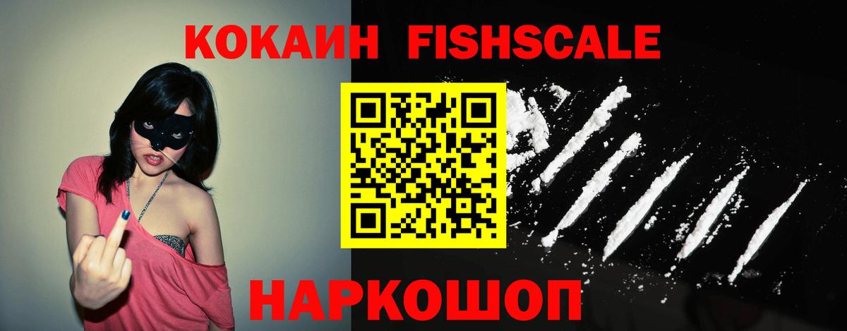 Кокаин Боливия Котельники