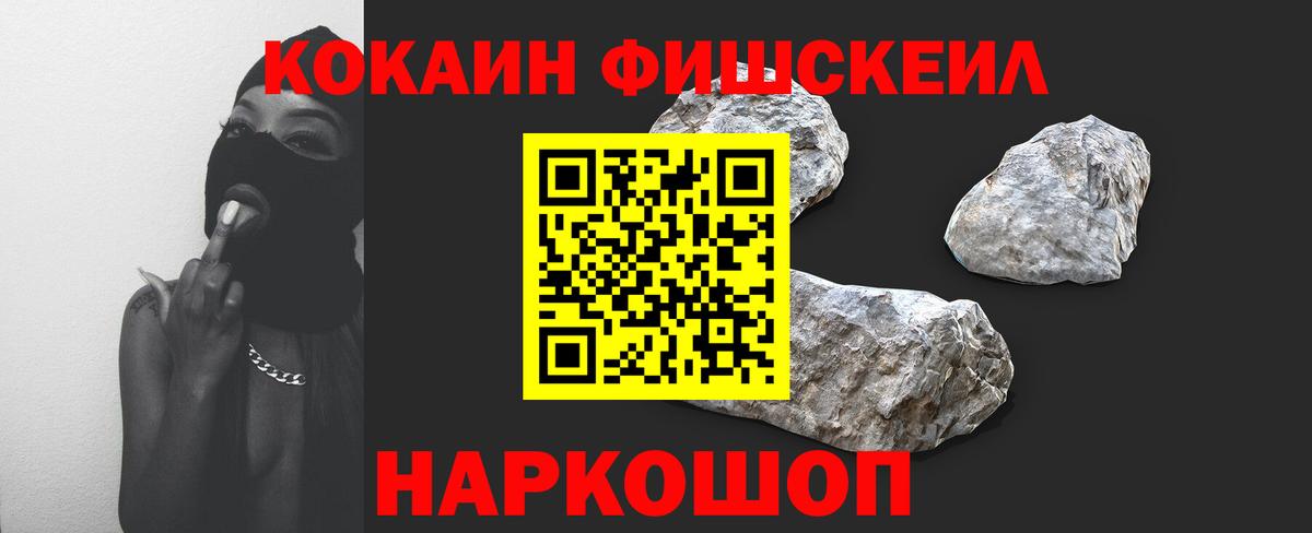Котельники  Кокаин Эквадор  Вход с VPN 