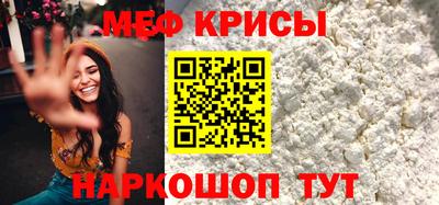 молекула духа Кумертау