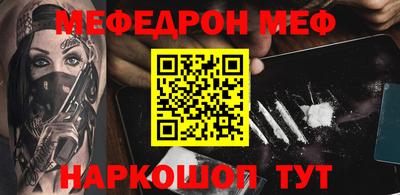 COCAINE Кунгур