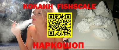 молекула духа Кумертау