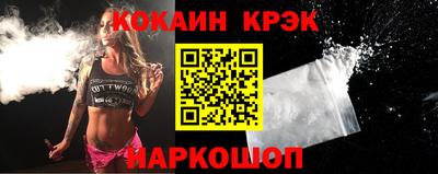 COCAINE Кунгур
