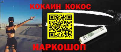 молекула духа Кумертау