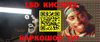 молекула духа Кумертау