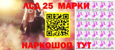 марки lsd Кулебаки
