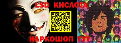 марки lsd Кулебаки