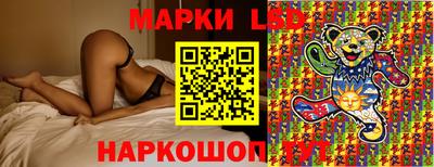 молекула духа Кумертау