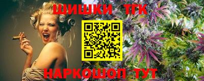 молекула духа Кумертау