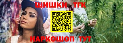 молекула духа Кумертау