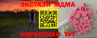 COCAINE Кунгур