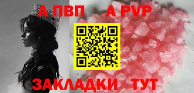 молекула духа Кумертау