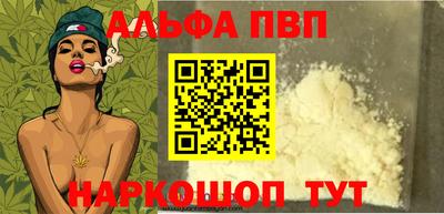 молекула духа Кумертау