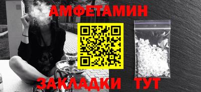 молекула духа Кумертау