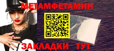 молекула духа Кумертау