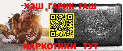 молекула духа Кумертау