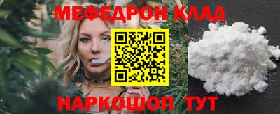 молекула духа Кумертау