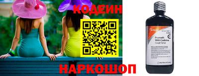 молекула духа Кумертау