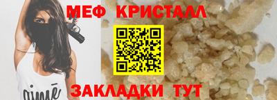 молекула духа Кумертау