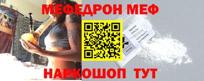 молекула духа Кумертау