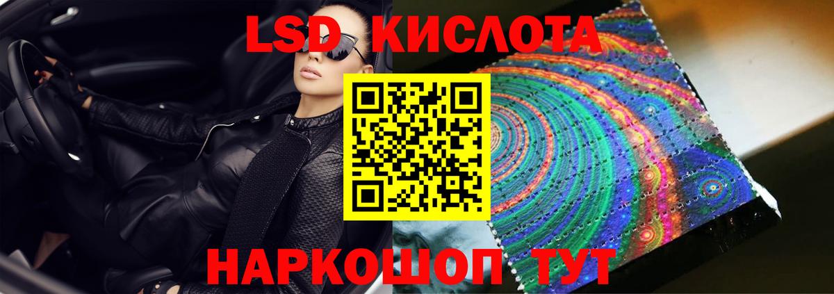 Котельники  Лсд 25 экстази кислота  Вход с VPN  Лсд 25 экстази кислота 