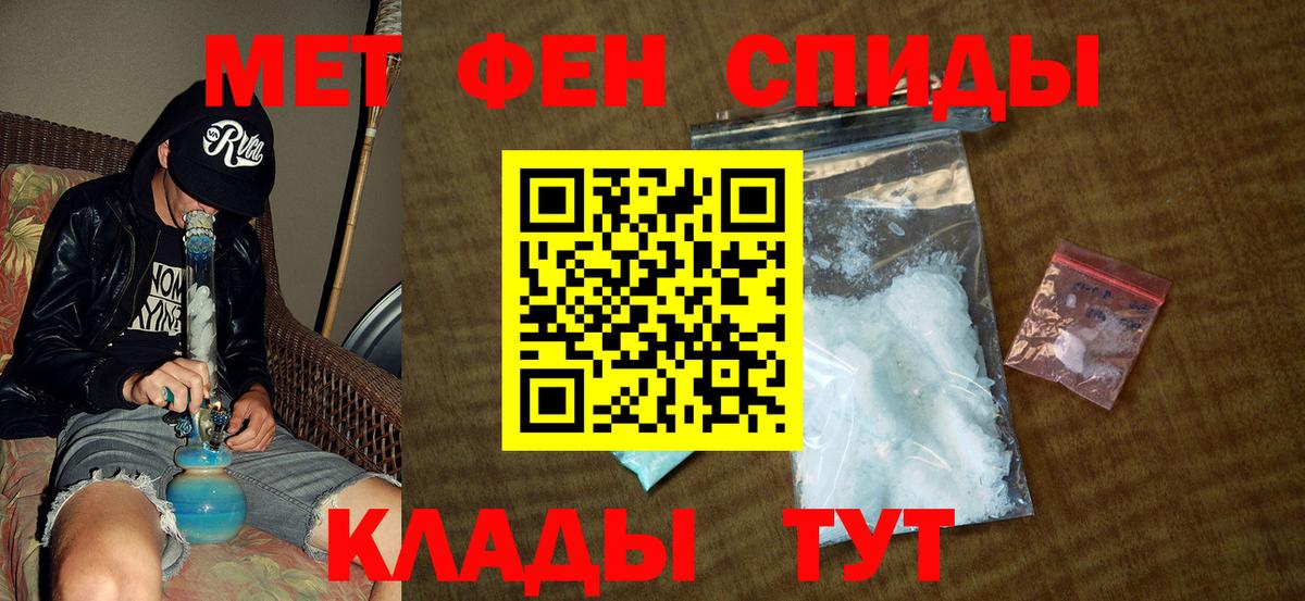 Первитин Декстрометамфетамин 99.9% Котельники