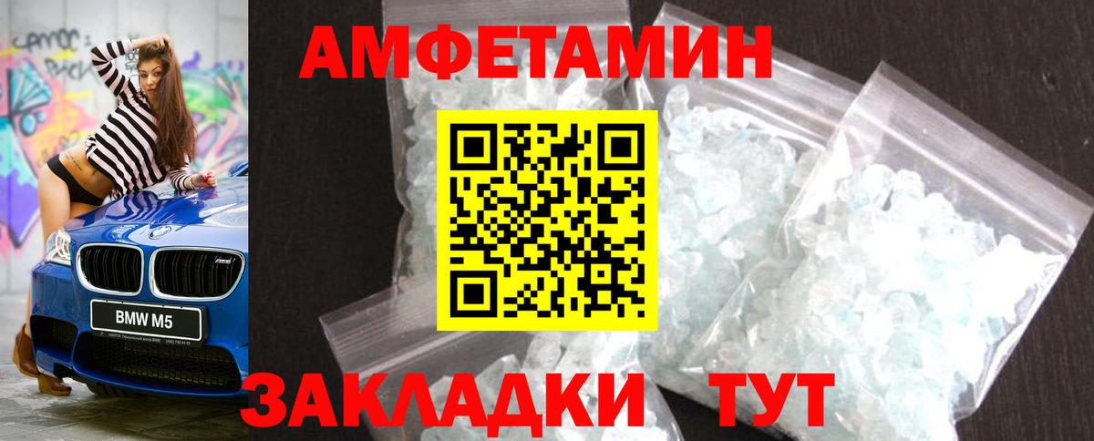 Котельники  Метамфетамин  Вход с VPN  МЕТАМФЕТАМИН Декстрометамфетамин 99.9% 