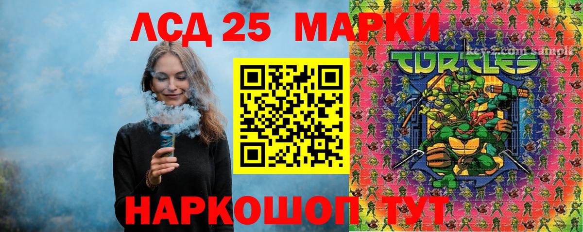 Котельники  Марки N-bome 1,5мг  Вход с VPN 