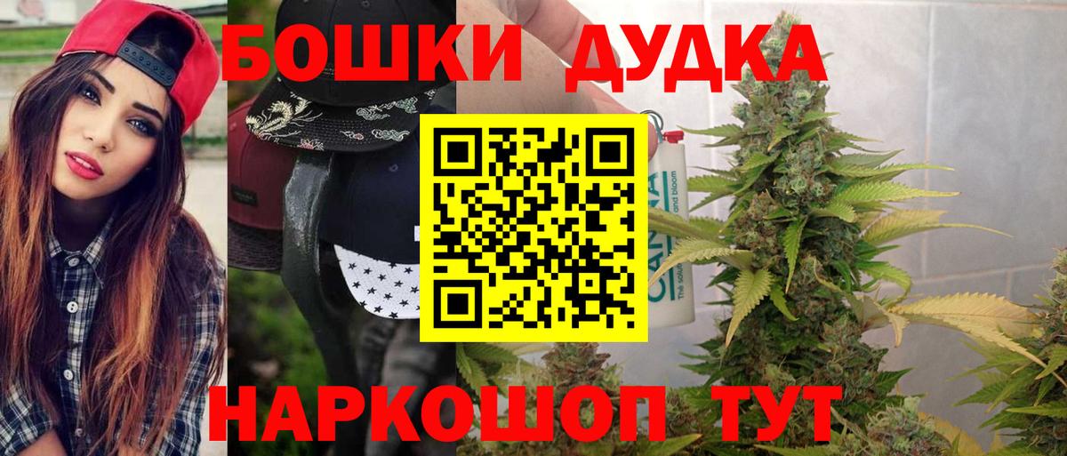 Шишки марихуана LSD WEED Котельники