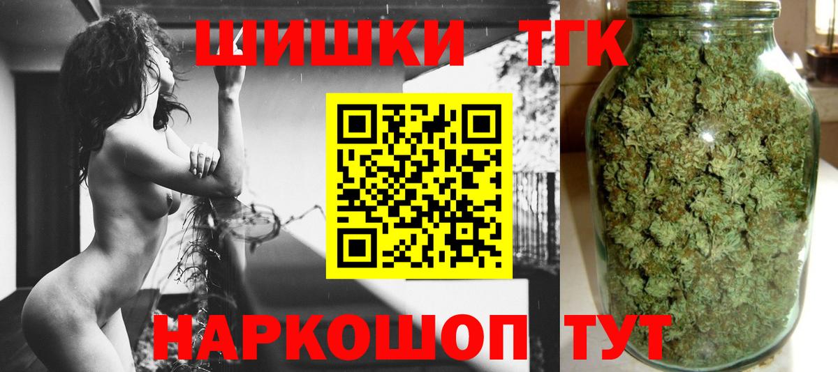 Шишки марихуана марихуана  Вход с VPN  Бошки Шишки план  Котельники  Шишки марихуана гибрид 